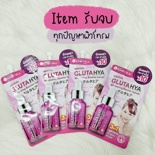 ภาพหน้าปกบทความ:title