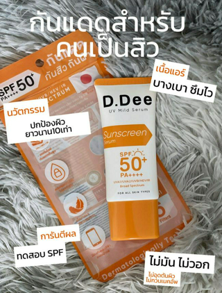 ภาพหน้าปกบทความ:title