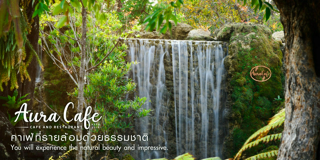 ภาพหน้าปกบทความ:title