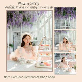 ภาพหน้าปกบทความ:title