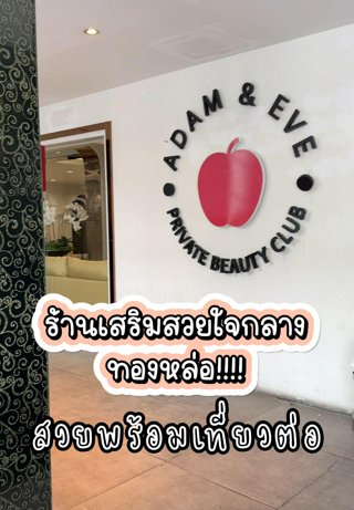 ภาพหน้าปกบทความ:title