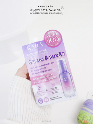 ภาพหน้าปกบทความ:title