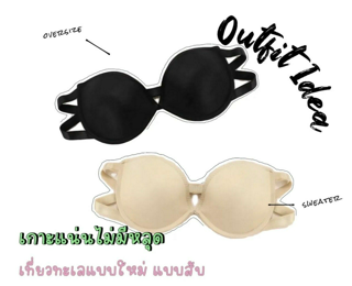 ภาพหน้าปกบทความ:title