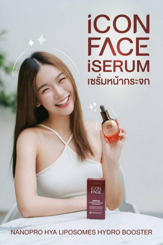 ภาพหน้าปกบทความ:title