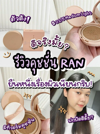 ภาพหน้าปกบทความ:title