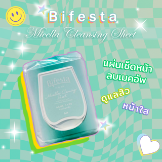 ภาพหน้าปกบทความ:title