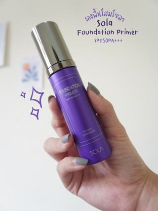 ภาพหน้าปกบทความ:title