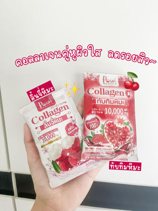 ภาพหน้าปกบทความ:title