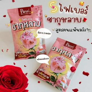 ภาพหน้าปกบทความ:title