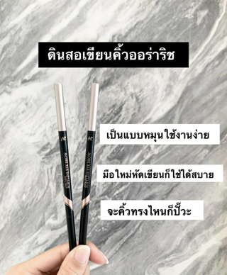 ภาพหน้าปกบทความ:title