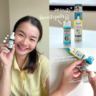 ภาพหน้าปกบทความ:title