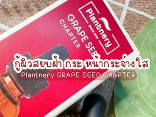 ภาพหน้าปกบทความ:title