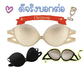 ภาพหน้าปกบทความ:title