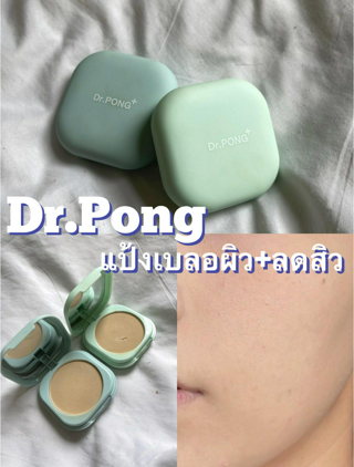 ภาพหน้าปกบทความ:title