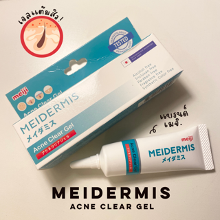 ภาพหน้าปกบทความ:title