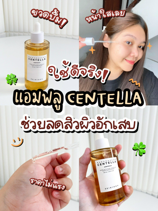 ภาพหน้าปกบทความ:title