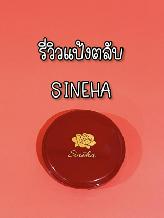 ภาพหน้าปกบทความ:title