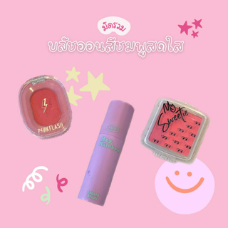 ภาพหน้าปกบทความ:title