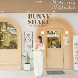 ภาพหน้าปกบทความ:title