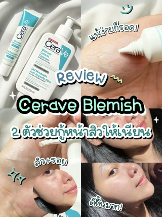 ภาพหน้าปกบทความ:title