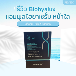 ภาพหน้าปกบทความ:title