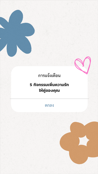 ภาพหน้าปกบทความ:title
