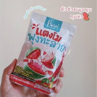 ภาพหน้าปกบทความ:title