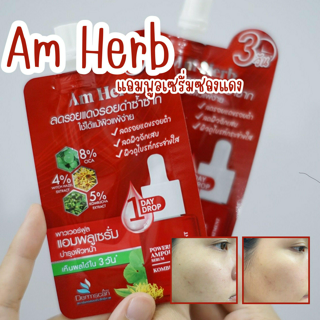 ภาพหน้าปกบทความ:title