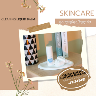 ภาพหน้าปกบทความ:title