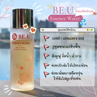 ภาพหน้าปกบทความ:title