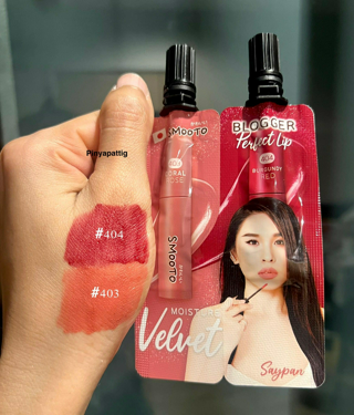 ภาพหน้าปกบทความ:title