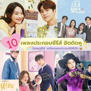 ภาพหน้าปกบทความ:title