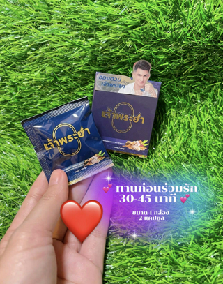 ภาพหน้าปกบทความ:title