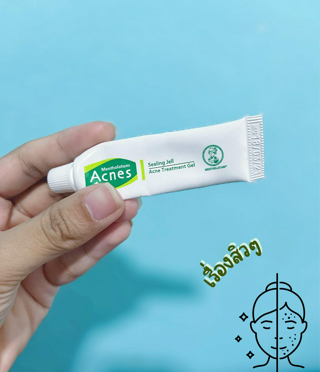 ภาพหน้าปกบทความ:title