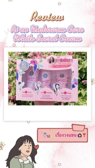 ภาพหน้าปกบทความ:title