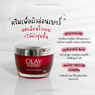 ภาพหน้าปกบทความ:title