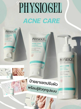 ภาพหน้าปกบทความ:title