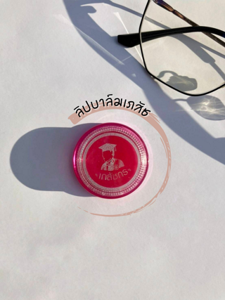 ภาพหน้าปกบทความ:title