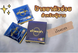 ภาพหน้าปกบทความ:title