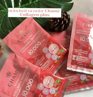 ภาพหน้าปกบทความ:title