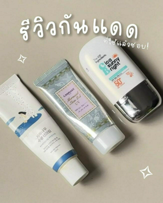 ภาพหน้าปกบทความ:title