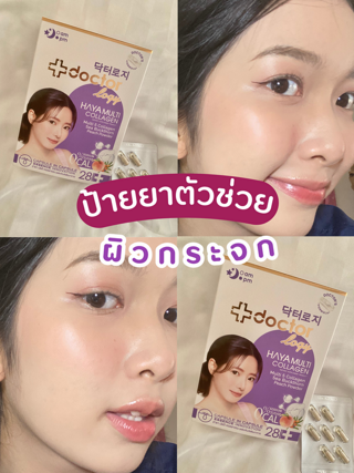 ภาพหน้าปกบทความ:title