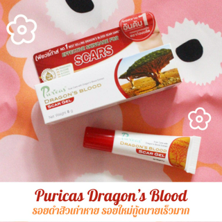 ภาพหน้าปกบทความ:title