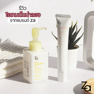 ภาพหน้าปกบทความ:title