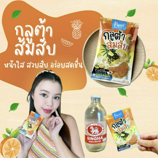 ภาพหน้าปกบทความ:title