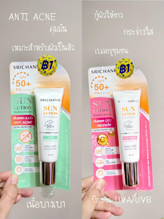 ภาพหน้าปกบทความ:title