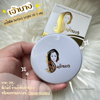 ภาพหน้าปกบทความ:title