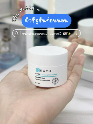 ภาพหน้าปกบทความ:title