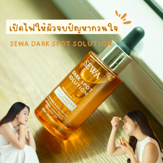 ภาพหน้าปกบทความ:title