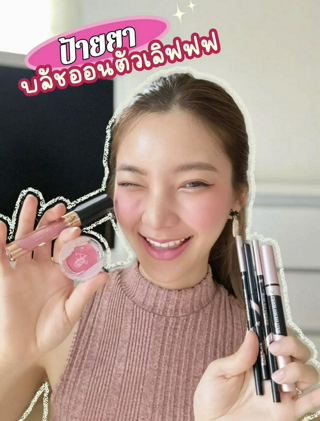 ภาพหน้าปกบทความ:title